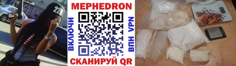 площадка Telegram  купить   Калач  МЕФ 4 MMC 
