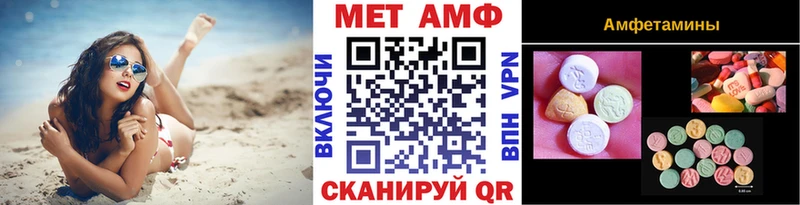 Метамфетамин мет Калач