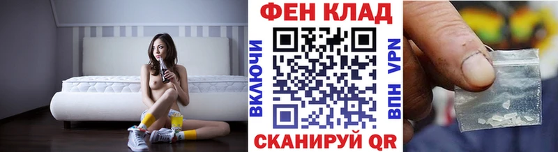 МЕТАМФЕТАМИН кристалл  Калач 