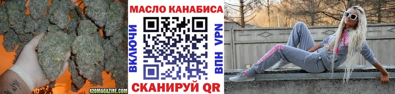 Дистиллят ТГК вейп с тгк  Калач 